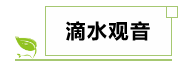 5ef0680d7a143.png
